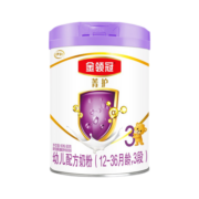 伊利金领冠a2菁护3段婴幼儿配方牛奶粉三段800克含乳铁蛋白