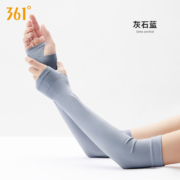 361度 2023新款 防晒凉感护臂冰丝袖套 UPF50+