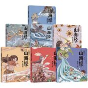 《小狐狸勇闯山海经》（套装共7册）
