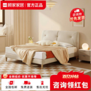 新品顾家家居布艺大床奶油风主卧大床B619