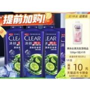 CLEAR 清扬 男士青柠薄荷醇去屑清爽洗发组合（洗发水500g*3+200g+赠洗发水500g）