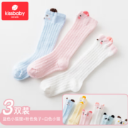 清凉无痕！Kissbaby 宝宝棉质长筒袜 3双