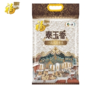 概率券：福临门 泰玉香 一品茉莉香大米 5kg*2件+舶元 五常大米2.5kg