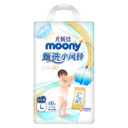 MOONY尤妮佳甄选小风铃拉拉裤 L46片（9-14kg）微孔透气