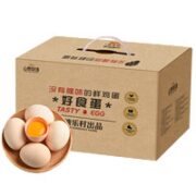 圣迪乐村 山春牧场鲜鸡蛋礼盒装40枚 净含量1800g