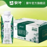 特仑苏 梦幻盖 有机纯牛奶 250ml*24盒