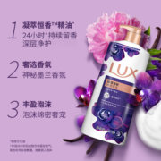 力士LUX热巴同款幽莲魅肤精油香氛沐浴露沐浴乳沐浴液1350g家庭装