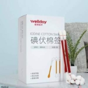维德医疗 碘伏一次性棉签 50支