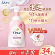 Dove 多芬 沁润悦肌云朵沐浴泡泡 400ml（赠磨砂膏20g）*3件