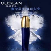 Guerlain 娇兰 御廷兰花卓能焕活精华乳液30mL