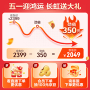 长虹（CHANGHONG)1.5匹新一级变频冷暖 独立除湿空调挂机京东小家智能生态KFR-35GW/ZDTCW1+R1以旧换新