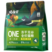 猫主义全价无谷低敏猫粮幼猫成猫全期无谷猫粮冻干肉松双拼粮 【鹅肉配方】1.6KG
