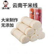 展志曼智 云南细米线 4斤