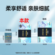 36包抽纸大尺寸纸巾整箱家庭实惠装卫生纸家用餐巾纸面巾纸擦手纸