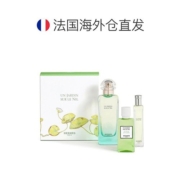 【蜂狂心愿618】Hermes爱马仕尼罗河花园香水套装香水115ml