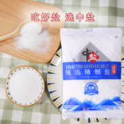 20点、限1000件、聚划算百亿补贴：中盐 优级加碘 精选精制盐400g*6袋