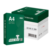 京东京造 A4打印纸 80g复印纸 云水质享系列 双面草稿纸 500张/包 5包/箱（2500张）