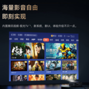 爱普生（EPSON）CH-TW6280T 4K专业家庭影院智能投影仪（±60%镜头位移 1.62倍光学变焦）