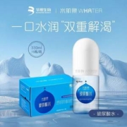 华熙生物旗下，水肌泉 玻尿酸水饮用水 330ml*6瓶