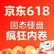 疯狂内卷！大厂SSD爆降 跌至299元1TB 京东 固态硬盘618大促