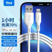 iFory适用苹果数据线mfi官方认证iPhone13Pro11max12xr6plus7iPad