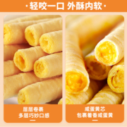 OBERA比比赞蛋卷咸蛋黄酥鸡蛋卷380g整箱小吃夹心饼干休闲零食品