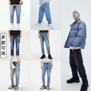 PLUS会员、需抢券：GXG 男士牛仔裤合集 GC105003G