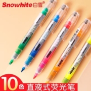 白雪直液式荧光笔彩色标记笔学生用糖果色无味粗划重点手账笔记