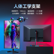 飞利浦27寸144hz电脑显示器IPS电竞屏165HZ液晶窄边框27M1N3200Z