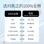 洁丽雅全棉洗脸巾一次性纯棉柔软加厚洁面巾干湿两用抽取式棉柔巾