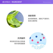 【自营】Lion狮王美白牙膏150g*3支防蛀虫固齿薄荷清新去牙渍进口