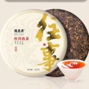 京东百亿补贴：福茗源 普洱茶茶叶 2017年批次单饼 357g