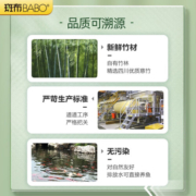 斑布BABO 90抽*24包整箱装原生竹浆本色抽纸家用餐巾纸超韧湿水不易破 3层100抽*24包(135*190mm)