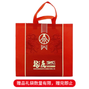 88VIP：五粮液 生态酿酒龙虎养生一号礼盒52度浓香白酒 500ml*2瓶