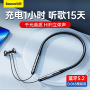 倍思挂脖式蓝牙耳机P1颈挂磁吸无线半入耳式运动跑步吃鸡超长待机