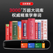 网易有道词典笔X3S旗舰版英语翻译笔AI智能扫描单词点读笔X5