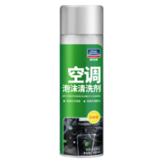 固特威 汽车空调清洗剂车内泡沫除味剂内饰管道免拆杀菌除臭空气清洁剂 【车用】空调清洗剂大容量