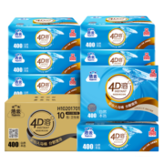 洁云 平板纸 本色4D溶+402张10包速溶压花水溶性卫生纸 大规格 整箱