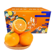 臻瀚伯农【礼盒】正宗赣南脐橙鲜橙子5斤装（净重4.5斤起）