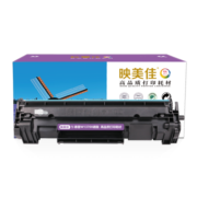 映美佳W1370X/137A硒鼓大容量易加粉带芯片(适用HP惠普m208dw m232dw m232dwc m233sdw m233sdn碳粉墨盒)