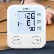 20点开始：乐普 LBP40C 电子血压计 升级款