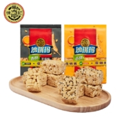 京东百亿补贴: 徐福记 八庄沙琪玛 香酥芝麻味160g*2