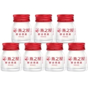 【含冰袋配送】燕之屋鲜享115℃鲜炖燕窝45g7瓶孕妇即食印尼正品