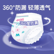 安尔乐夜用夜安安睡裤型卫生巾安全安心裤女经期用姨妈裤10片M码