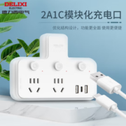 拓展多孔位新国标五孔！DELIXI 德力西 CD98Z-B 一转三转换插头