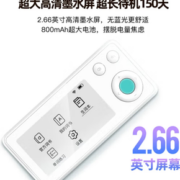 roobo 如布科技 RB-K10 电子单词卡