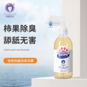 雪貂留香狗狗除味剂消毒液猫咪室内去尿味除菌喷雾猫砂除臭消臭剂