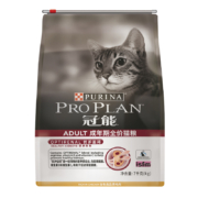 20点开始、88VIP、概率券：PRO PLAN 冠能 优护营养系列 优护益肾成猫猫粮 7kg