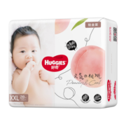 好奇（Huggies）铂金装纸尿裤新生儿婴儿尿不湿超薄透气小桃裤 XXL28片(15kg)以上