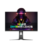 需PLUS会员全品券：ViewSonic 优派 VX2781-4K-PRO 27英寸 IPS G-sync FreeSync 显示器（3840×2160、150Hz、100%sRGB、HDR1000、Type-C 96W）